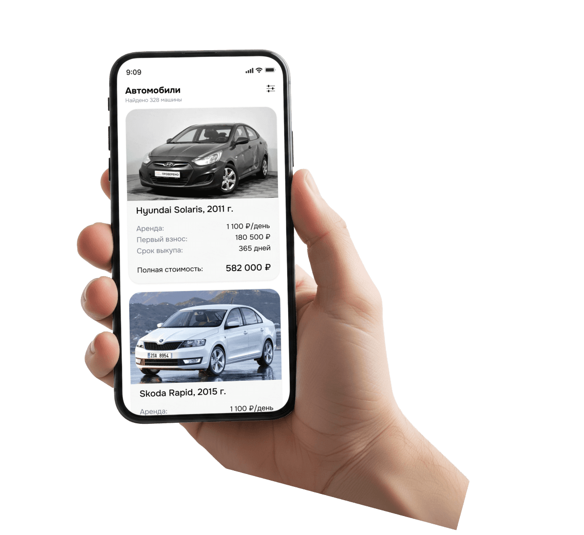 Платформа Carmart на смартфоне